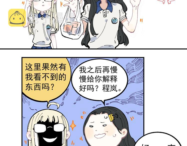 第50话 风波起18