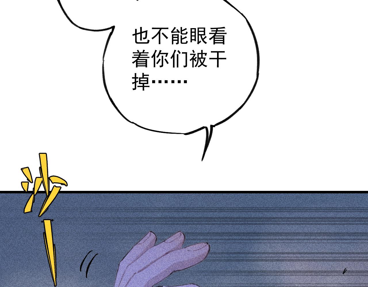 第108话 地震55