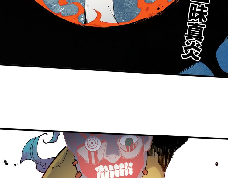 第54话 援军59