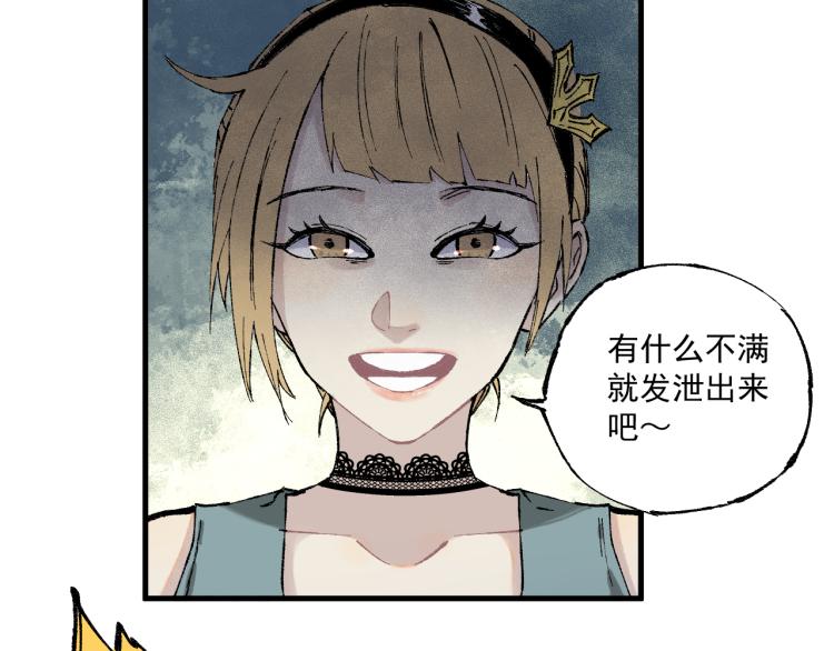 第83话 vip贞德43