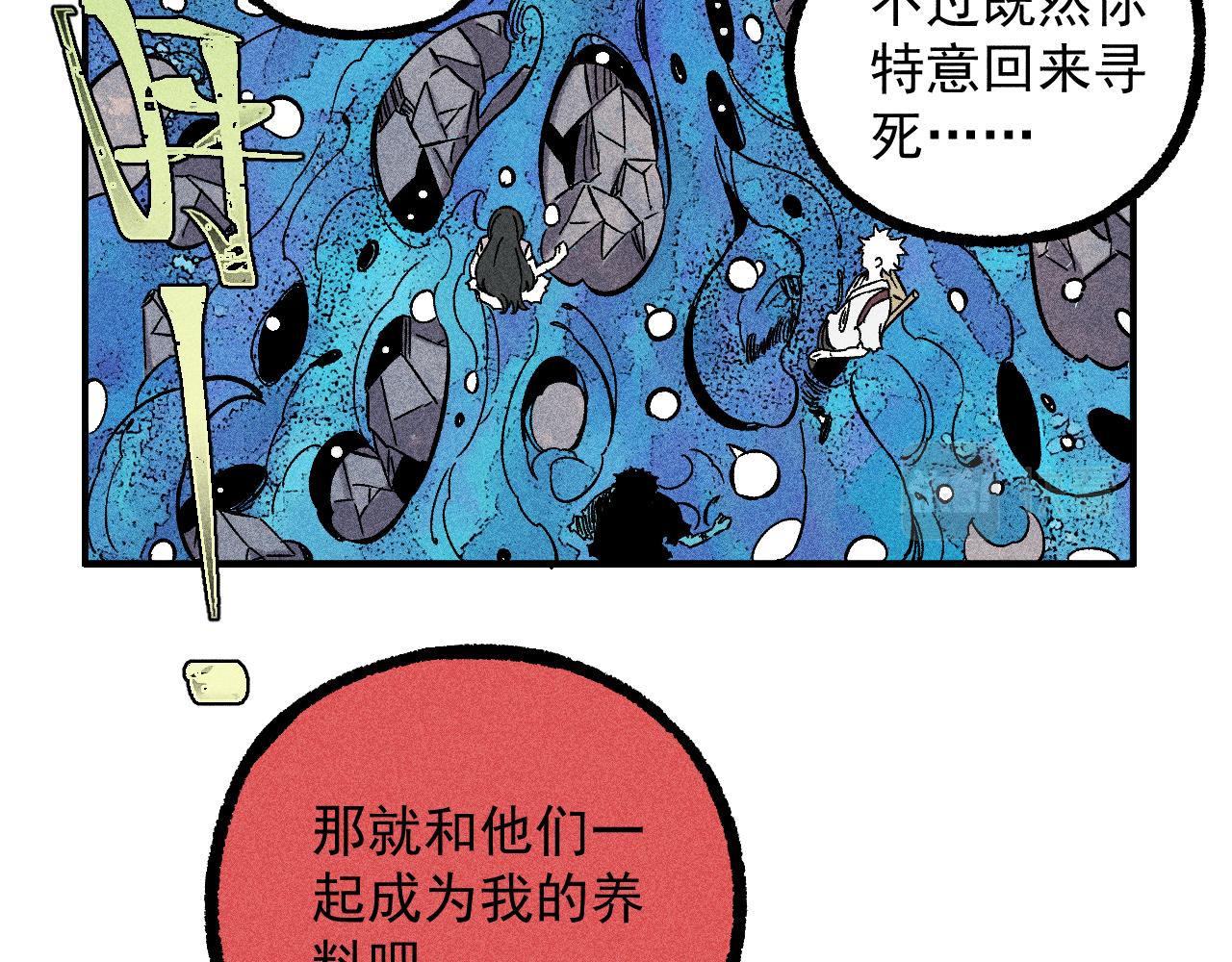 第113话 莫理的决心59