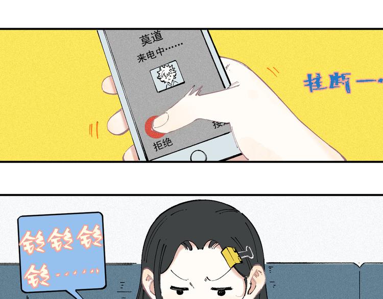 第34话 不良少年之战41