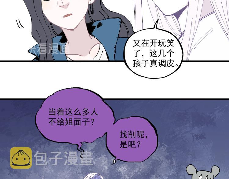 第62话 极阳之体23