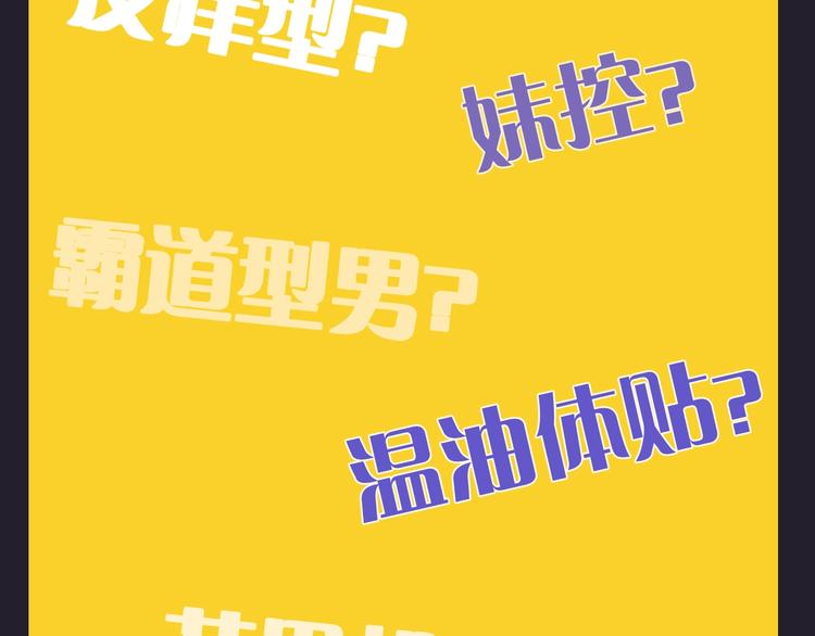 序章 天降亲哥是道士？！24