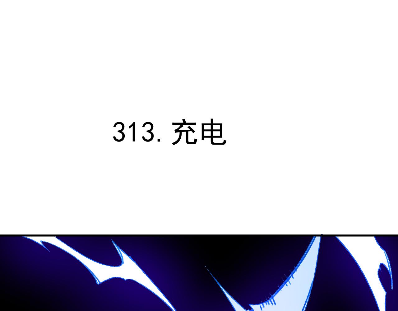 第97话 妖精们的胜利79