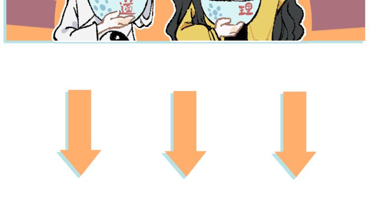 第83话 vip贞德64