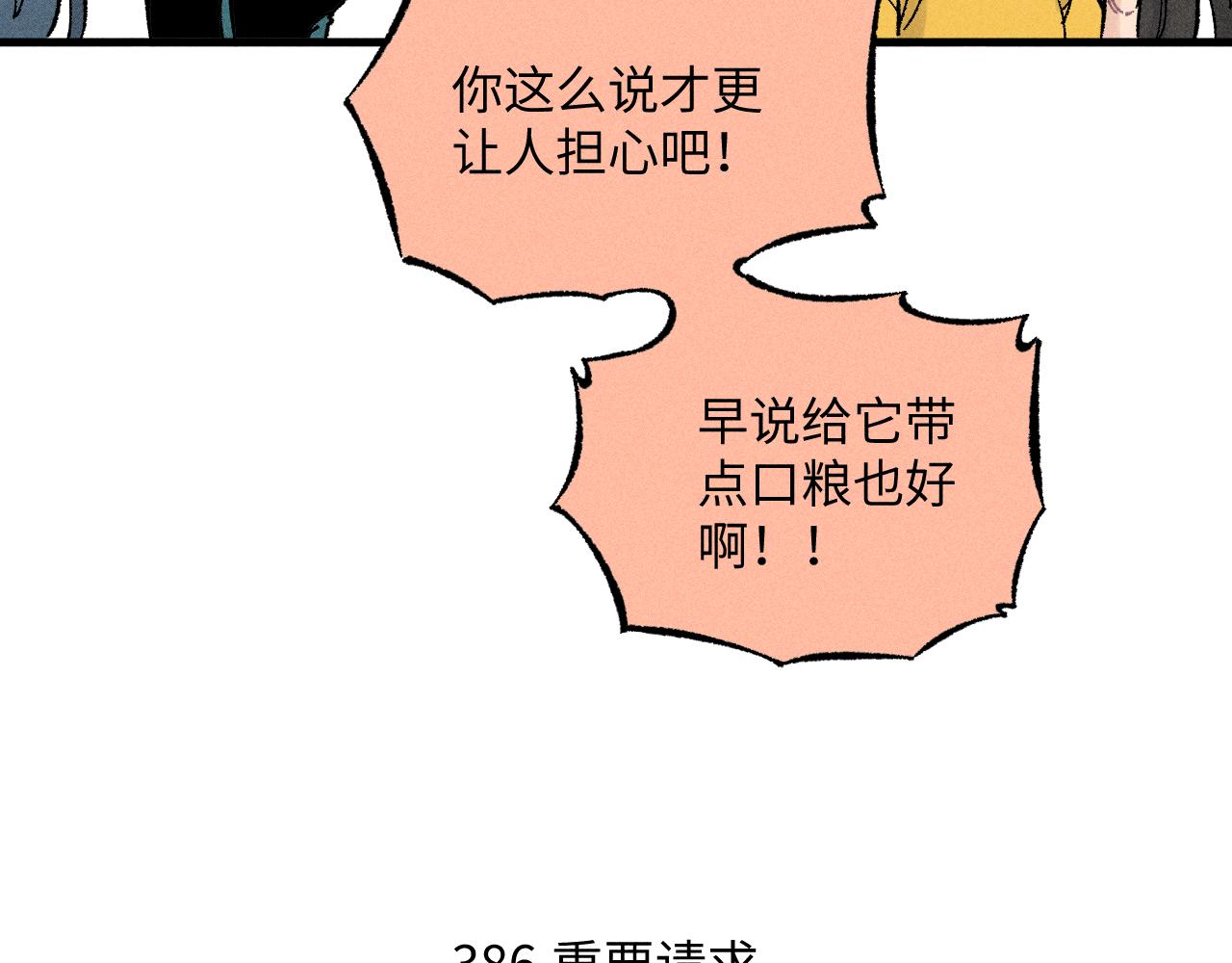 第126话 签约完成70