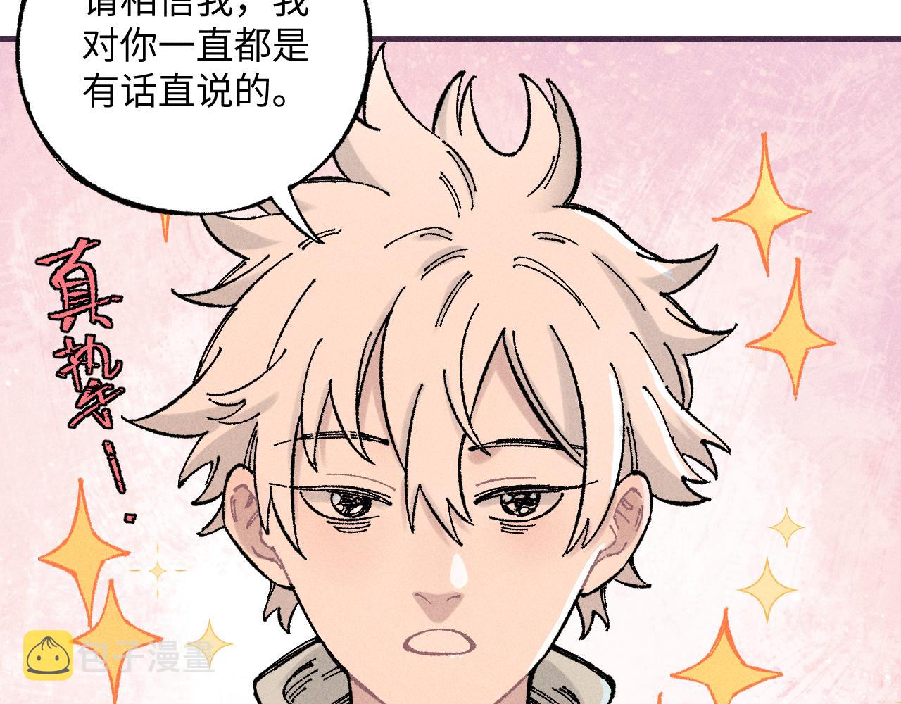 第126话 签约完成88