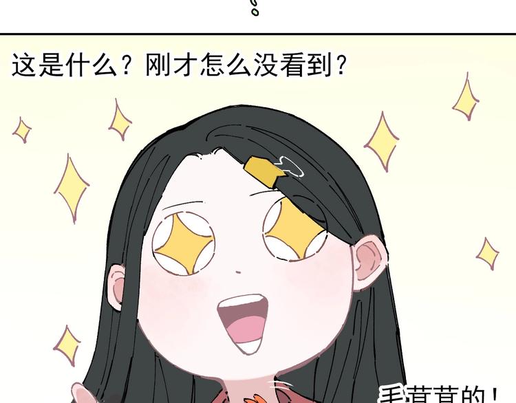 第1话 天降亲哥95