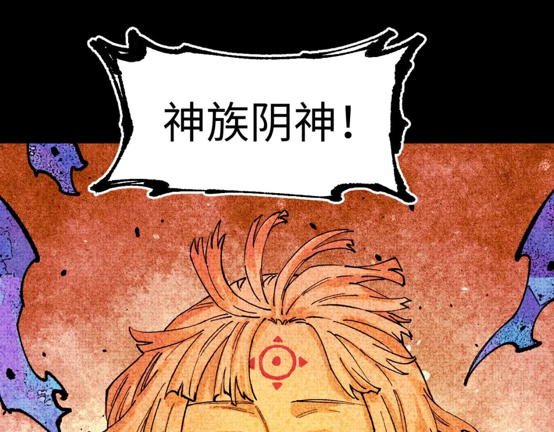 第145话（下）帝君的记忆44