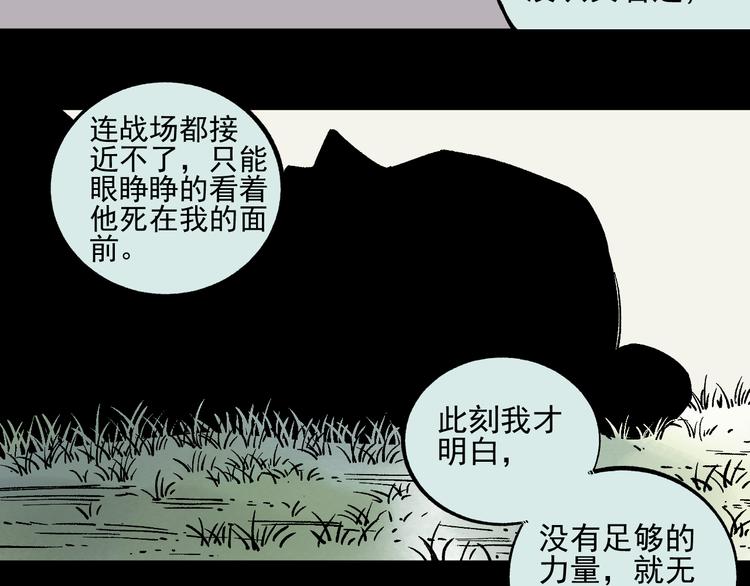 第44话 愧疚38