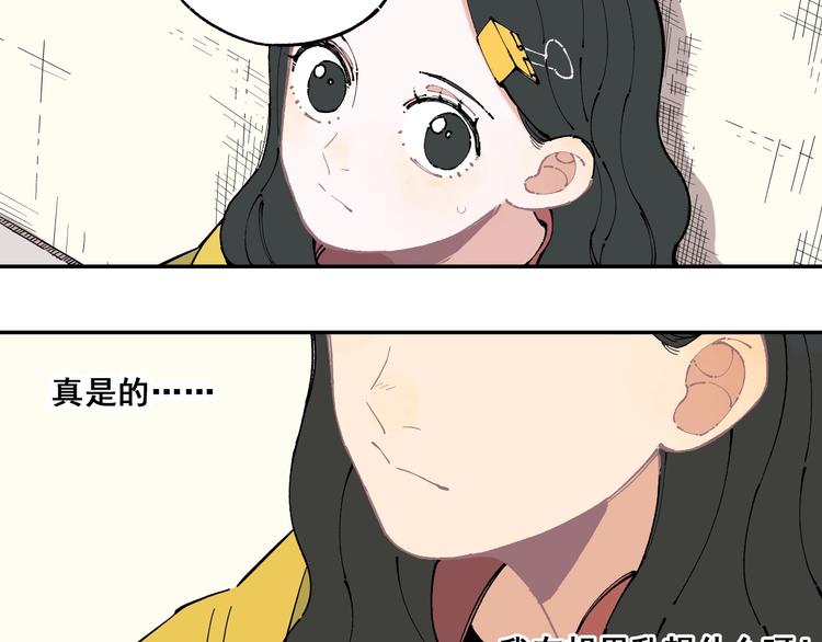 第8话 团聚23