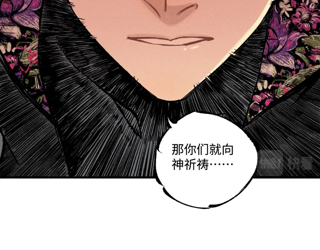 第144话 抵抗的人101