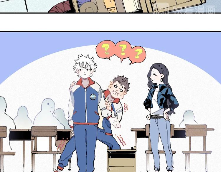第17话 老师！学校有蛇！29