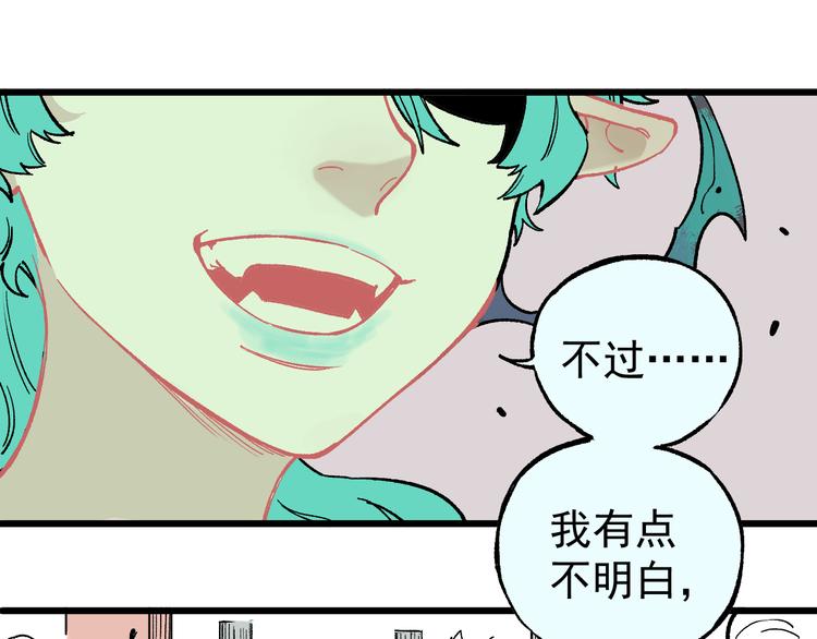 第60话 不是人50