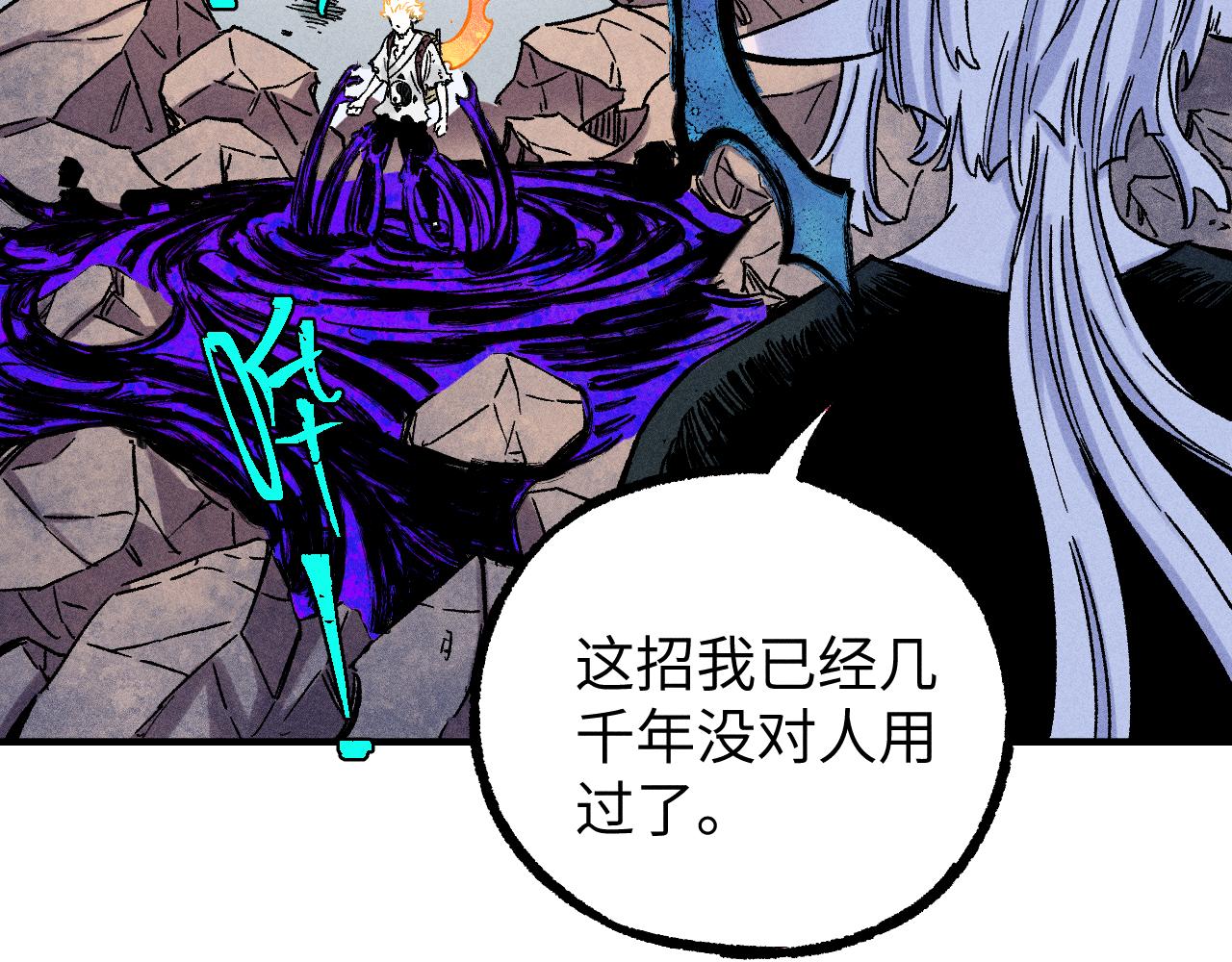 第116话 并不是结束55