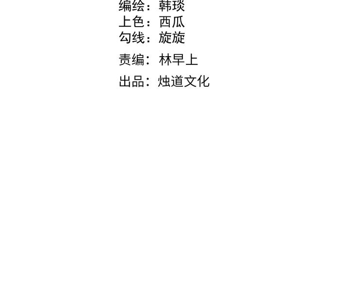 第67话 梦境幻觉还是时光倒流3