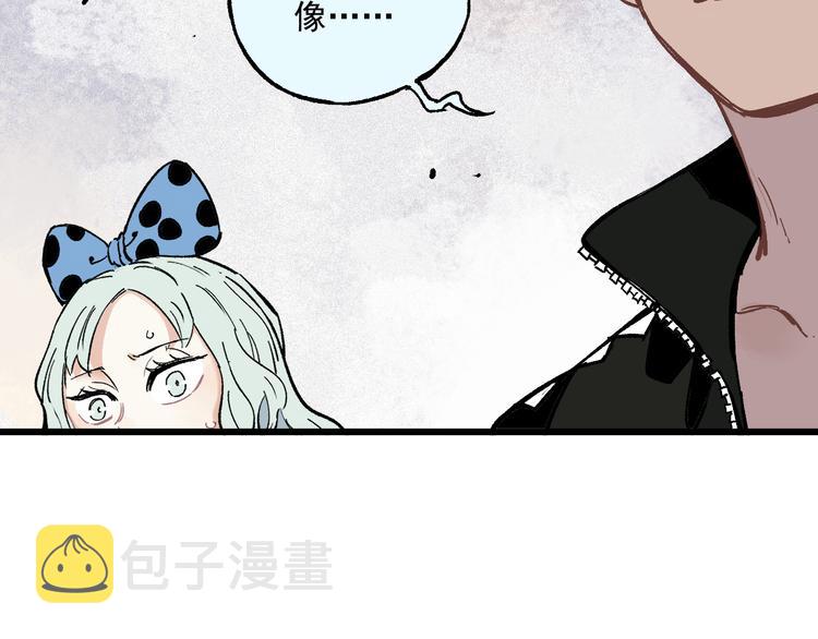 第58话 强敌20