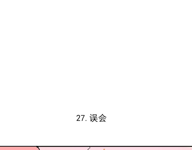 第5话 再现29