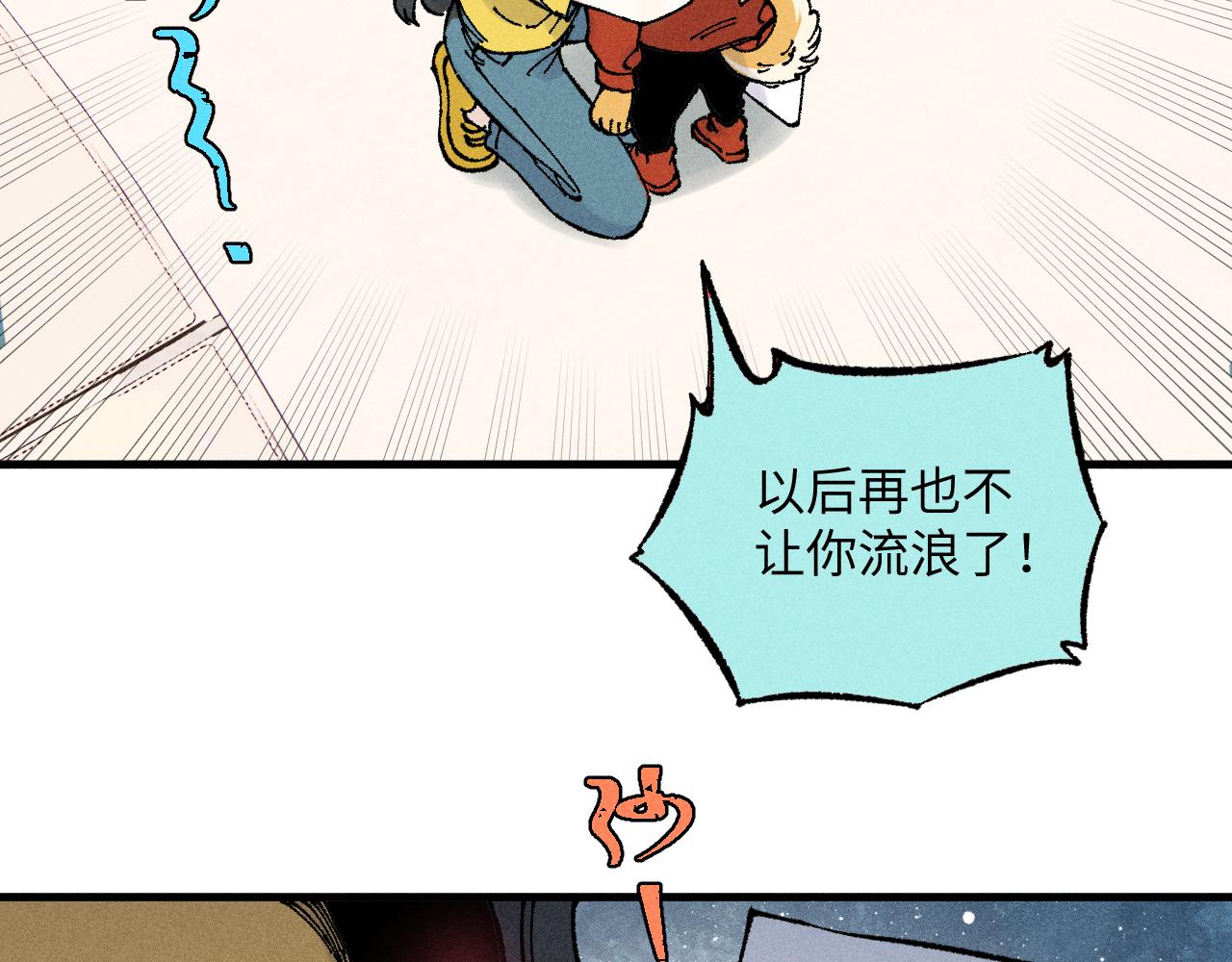 第126话 签约完成42