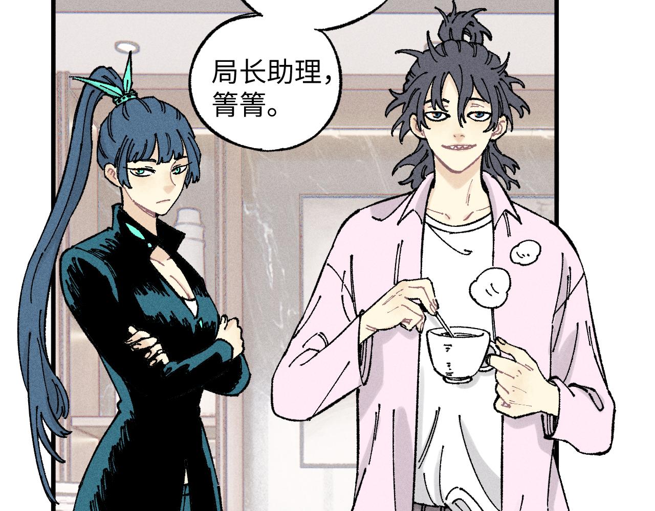 第124话 邀请15