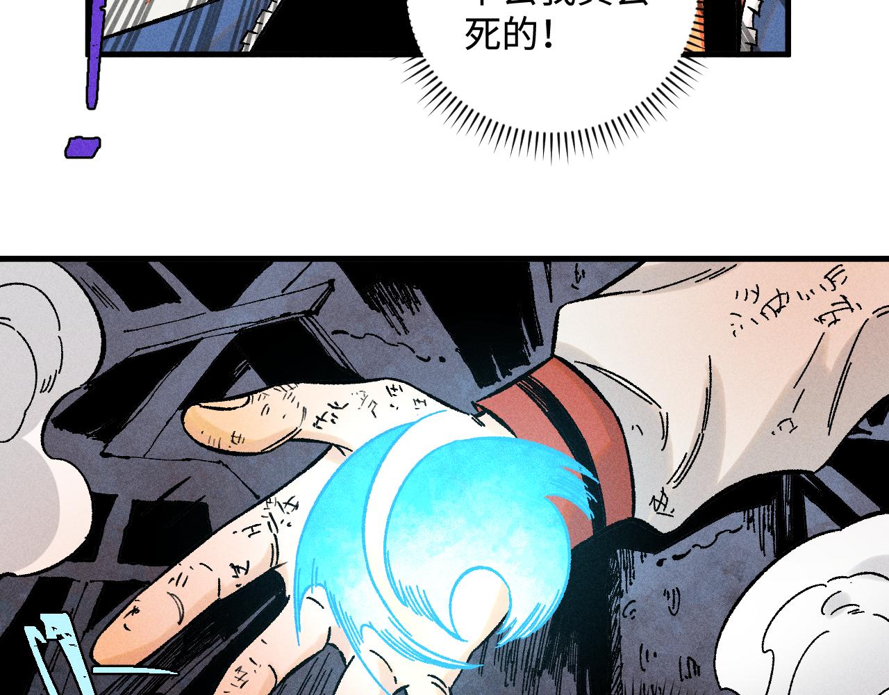 第135话 小蓝遇险记63