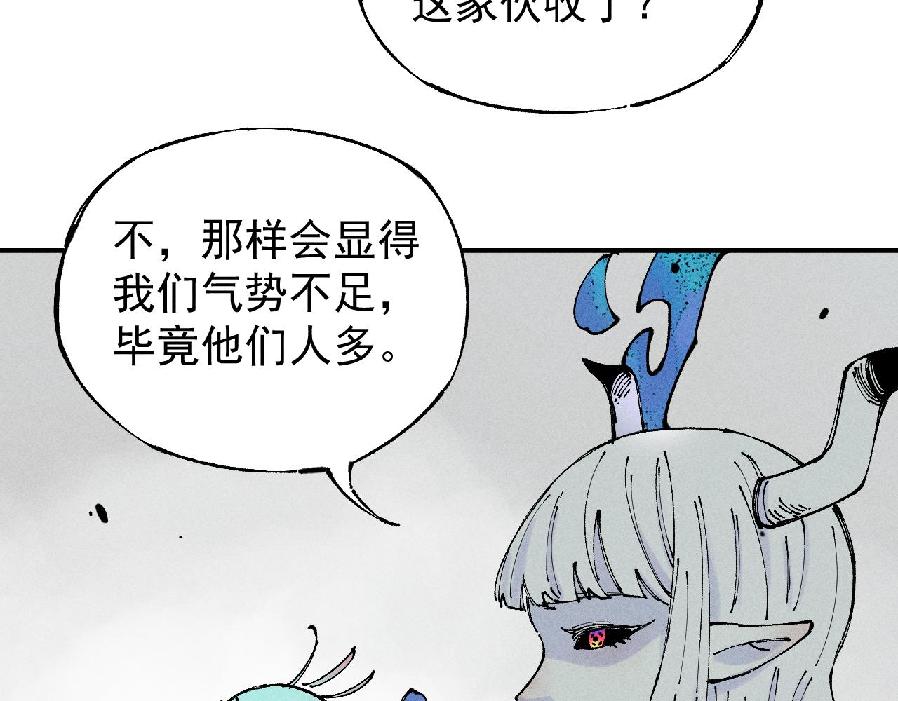 第105话 娘娘驾到11