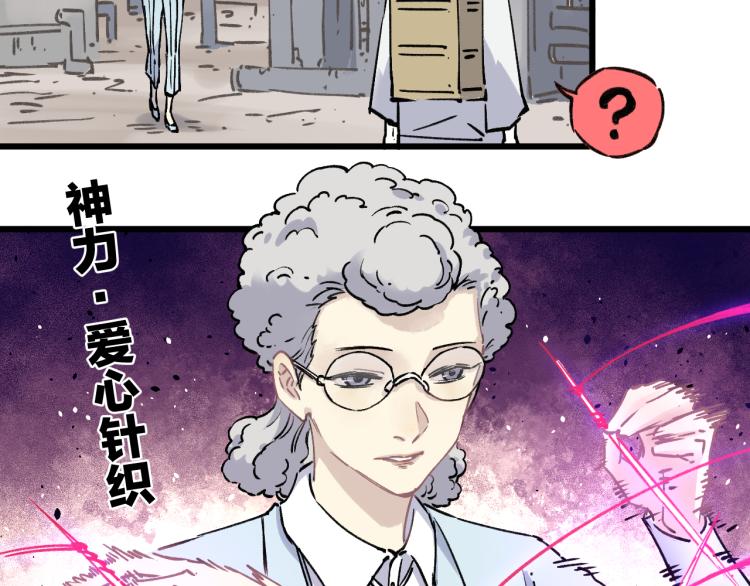 第85话 围攻6