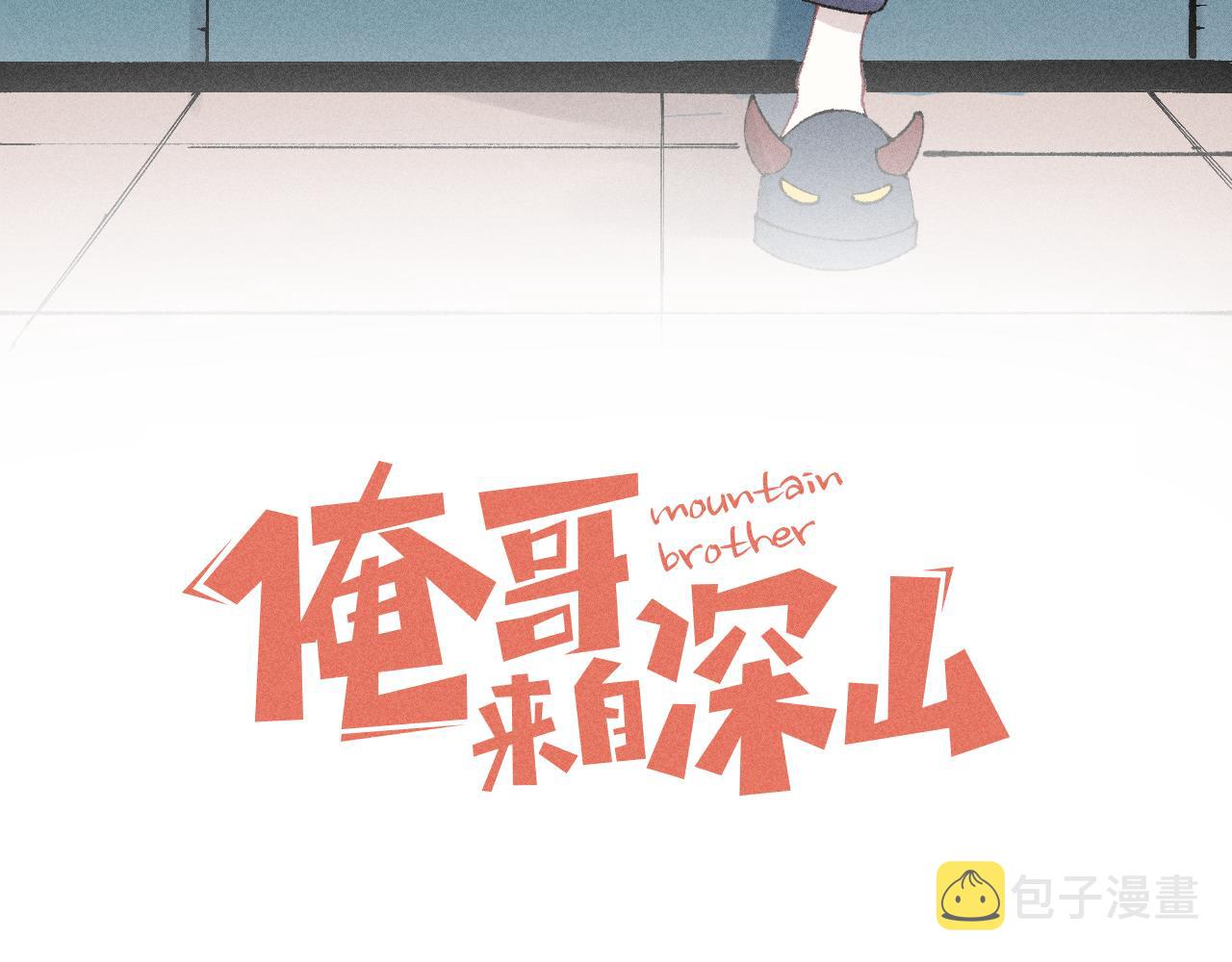 第130话 消灭你的理由2