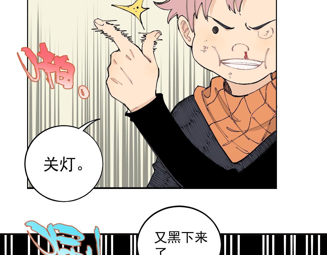 第95回 爱迪生和荆轲36