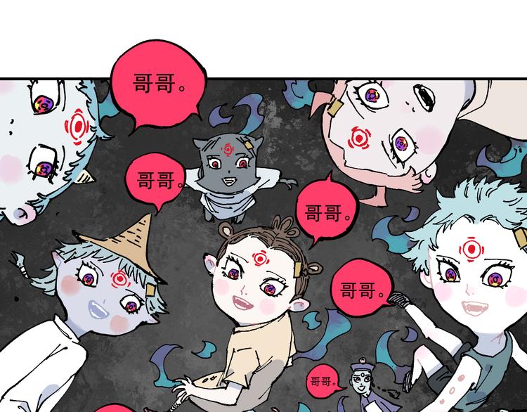 第67话 梦境幻觉还是时光倒流77