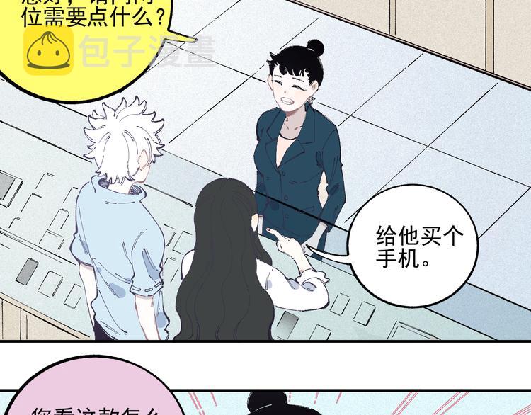 第32话 买手机59