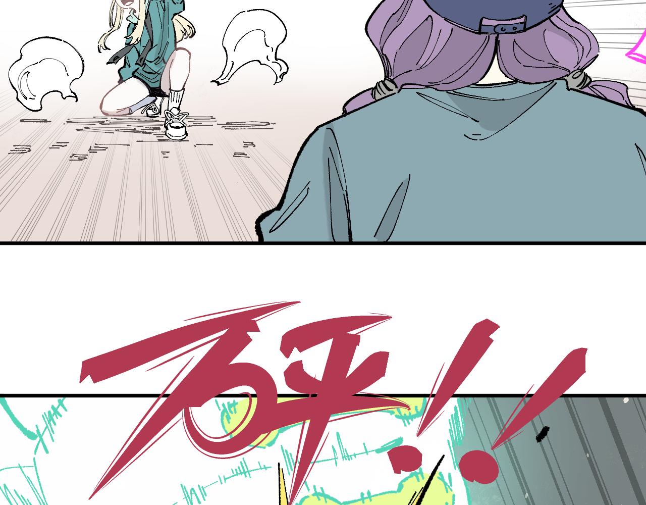 第90话 石头剪刀布76