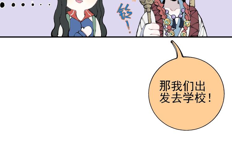 第13话 上学啦！67