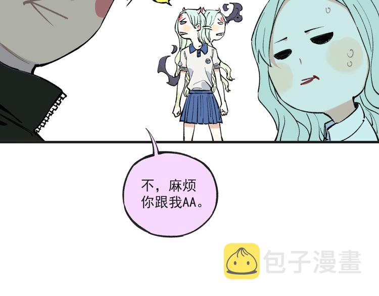 第71话 圣人到37