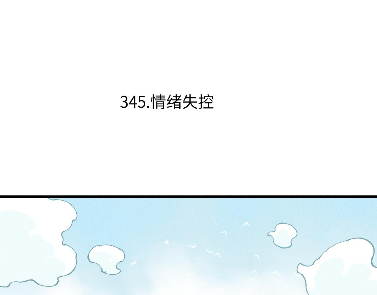 第119话 回归日常5