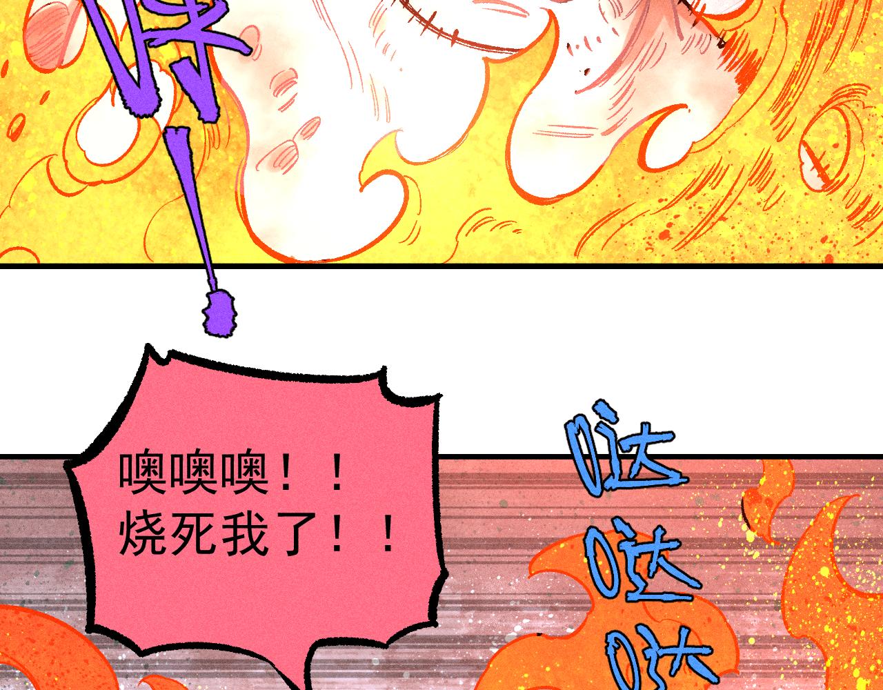 第112话 老爸的冒险47