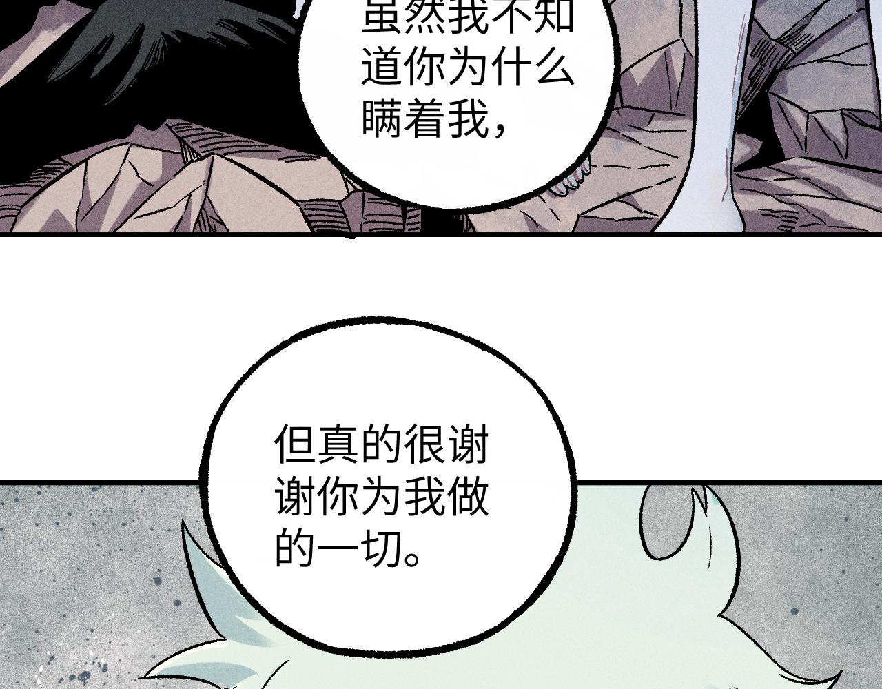 第117话 战后50