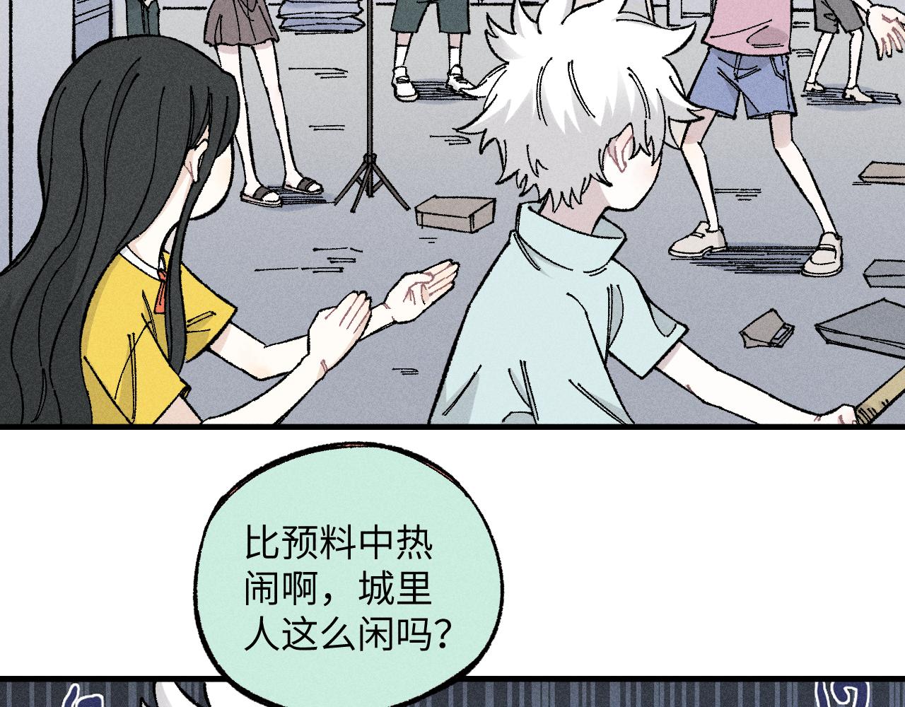 第120话 寻找灾灵大作战34