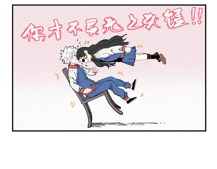 第30话 医务室里欢乐多18