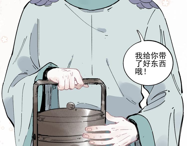 第42话 家族危机45