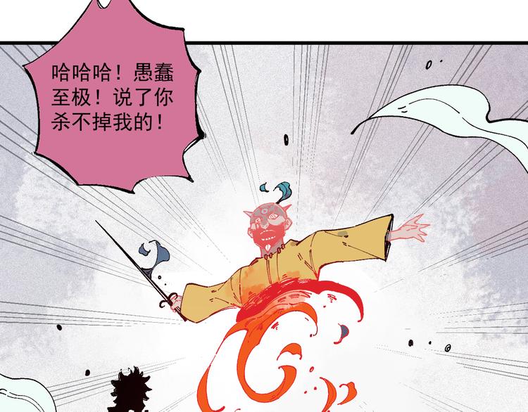 第54话 援军63