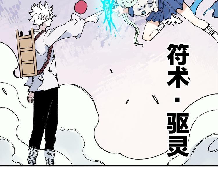 第66话 无力回天64