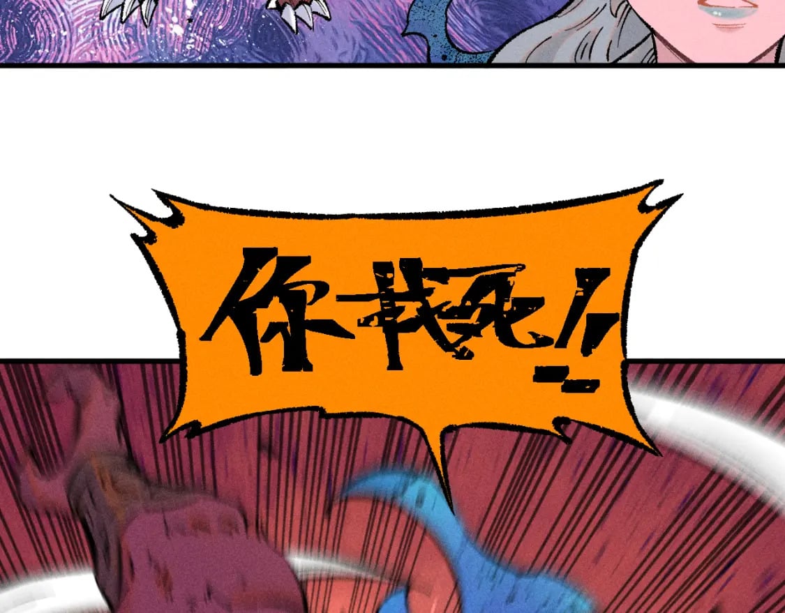 第140话 印记51