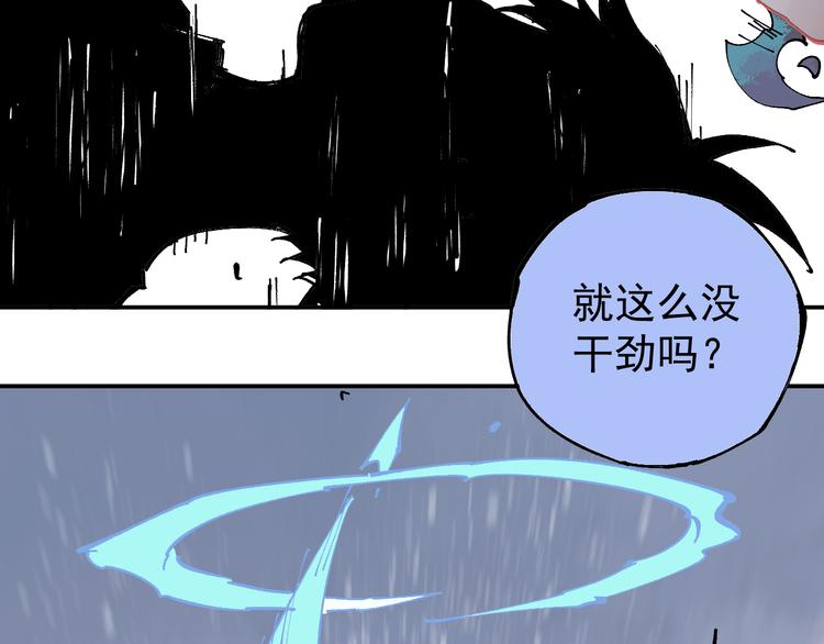 第64话 帮帮我47