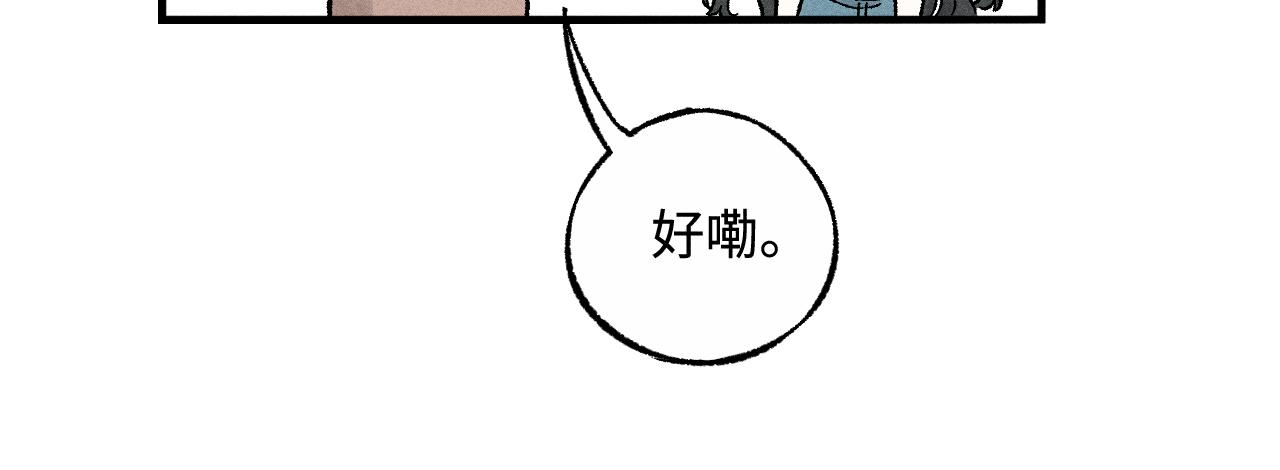 第127话 朋友们的日常100