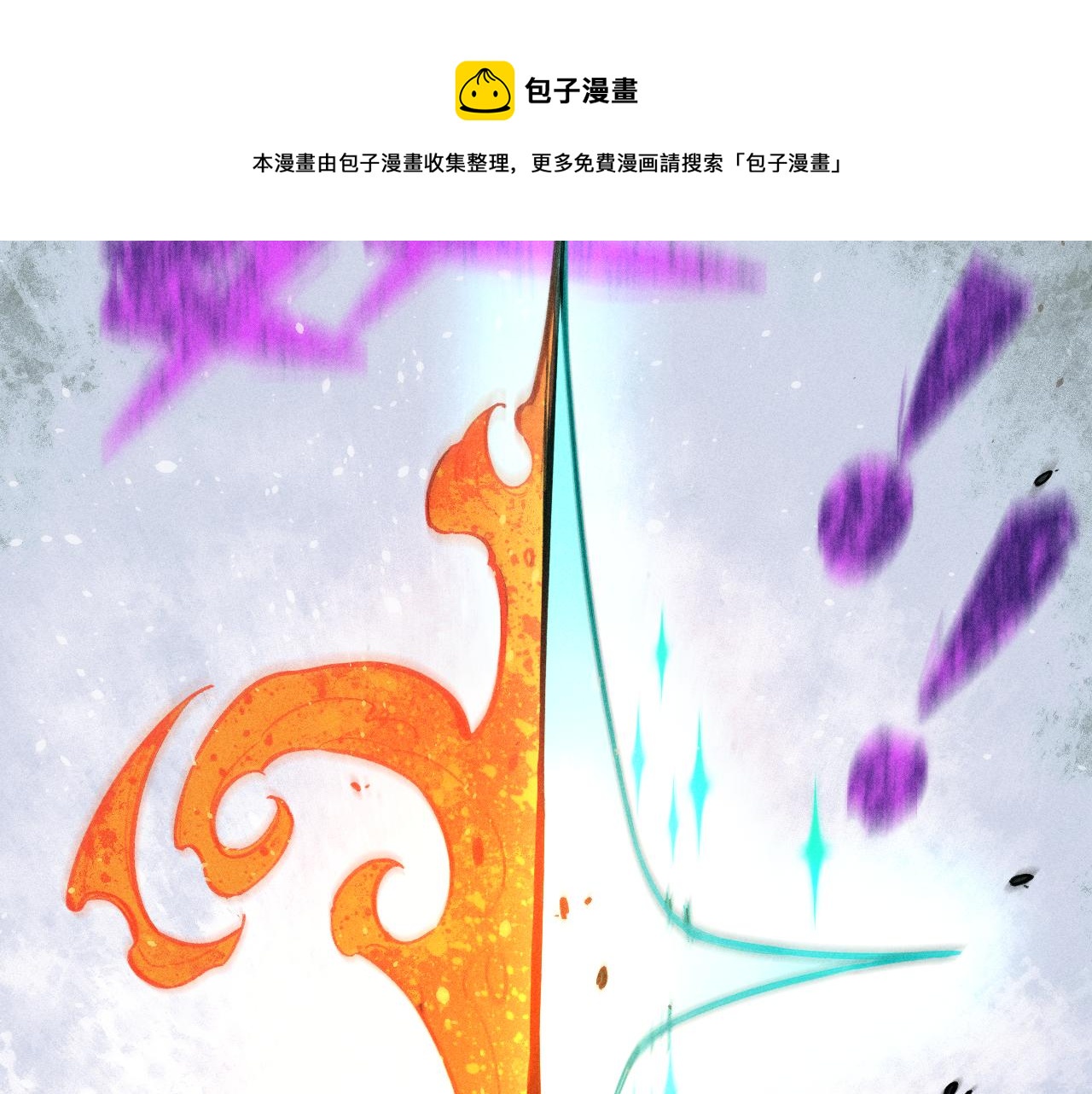 第103话 莫道vs申止语60
