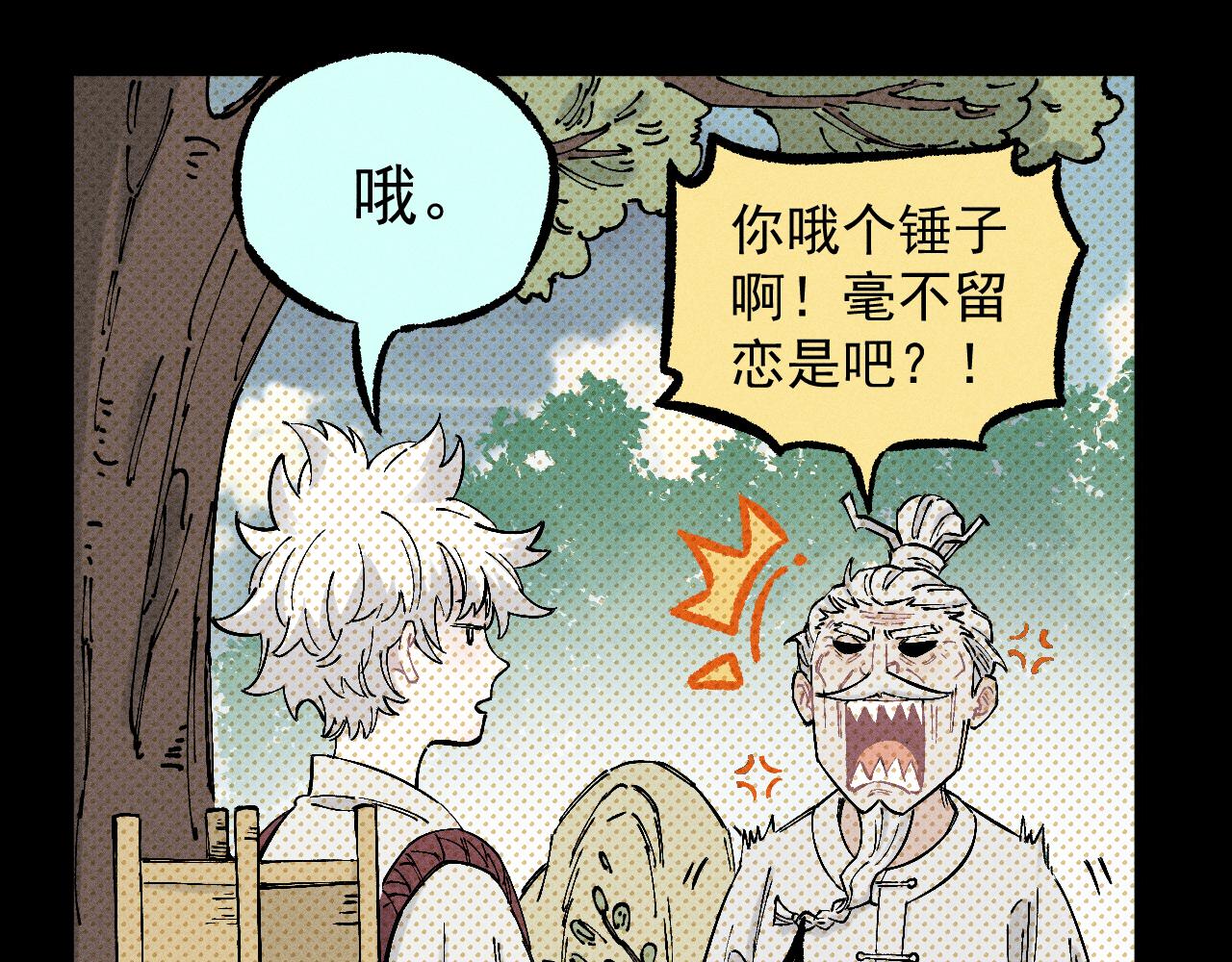 第113话 莫理的决心27
