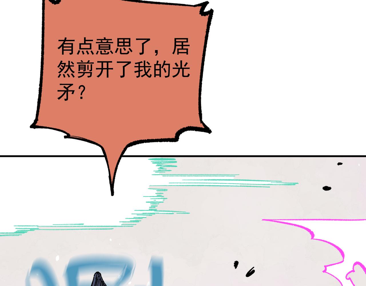 第91话 我站我的朋友76