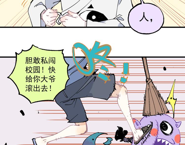 第61话 五大仙45